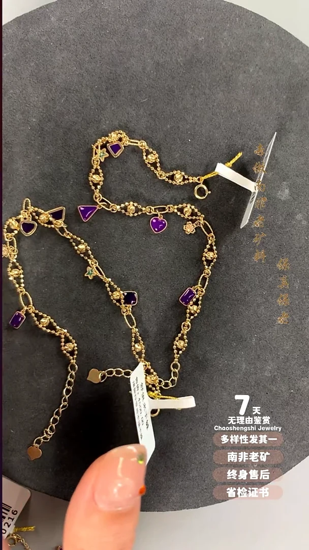 苏纪石（舒俱来）18K金镶嵌手链多样性发其一