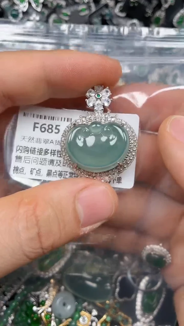颈饰未镶嵌翡翠F685吊坠