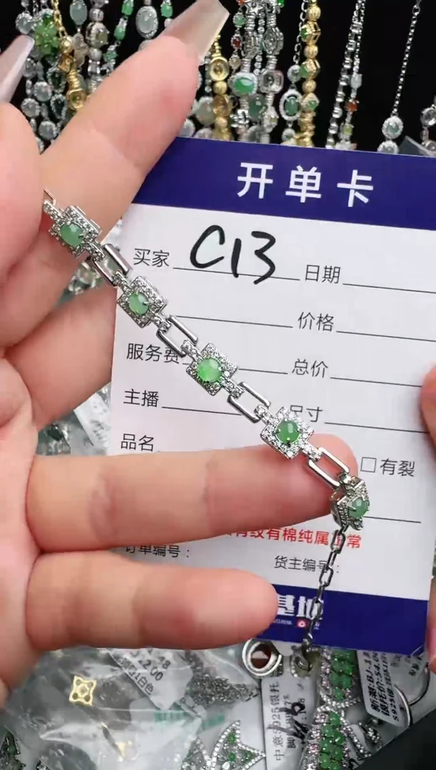 银S925镶嵌戒指翡翠1111