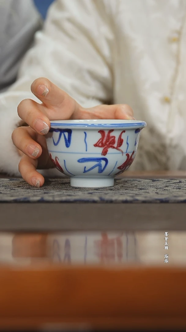 【闪购商品】陶瓷皇窑青花釉里红刀字压手杯