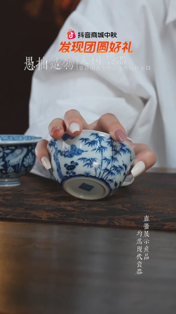 杯子刘建锋窑青花松竹梅卧足撇口杯