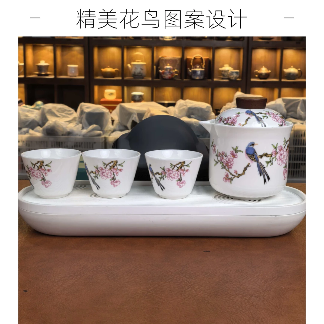 ZH3729喜上眉梢一壶三杯带包带茶巾+密胺白色小茶盘