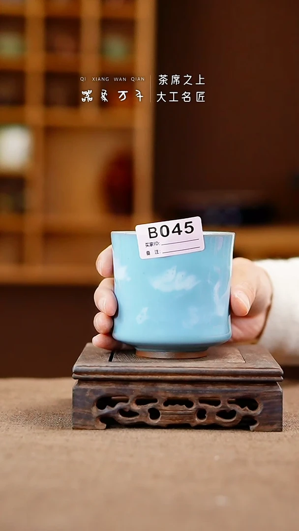 「器象万千」手作美器 叶B045