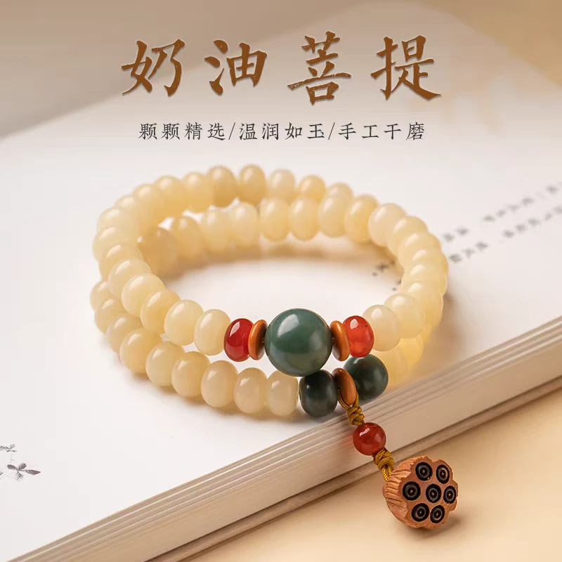 羊脂玉化天然菩提算盘双圈搭配莲蓬手串大小吉祥佩戴收藏6x9mm