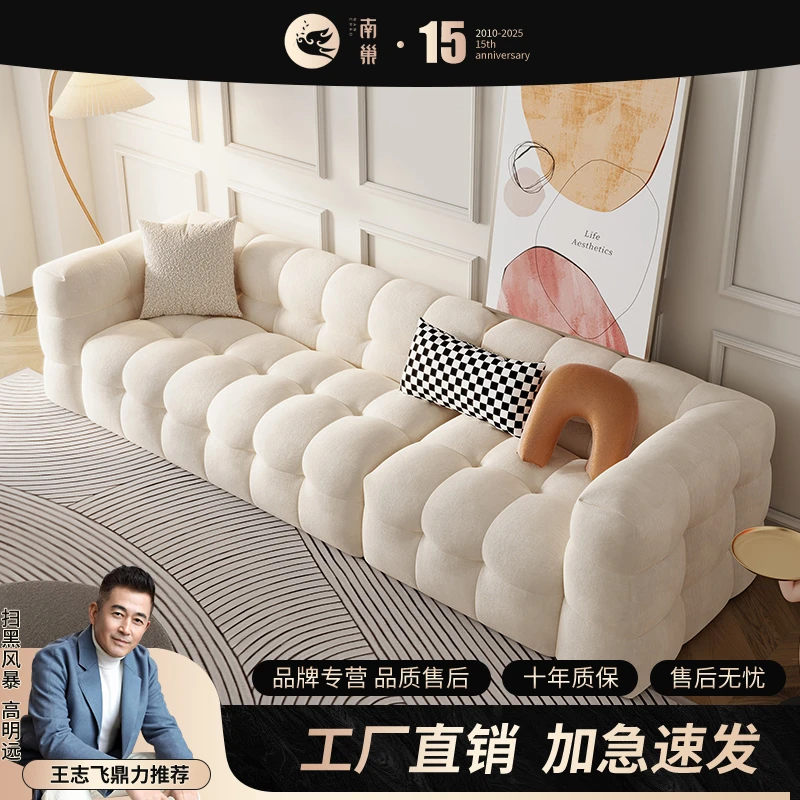 南巢棉花糖羊羔绒轻奢家用简约落地创意意式极简客厅