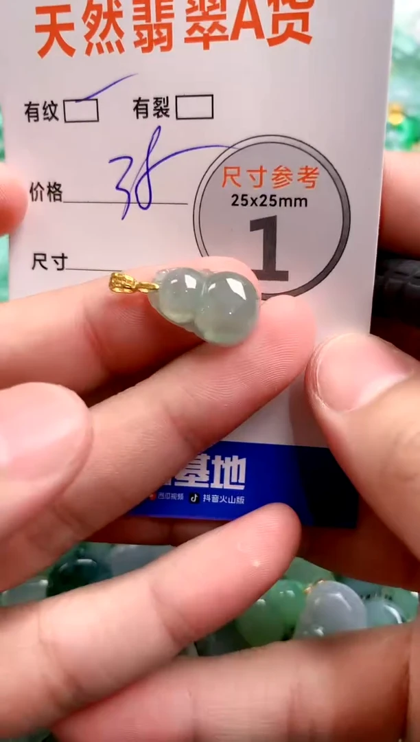 颈饰未镶嵌翡翠14006625