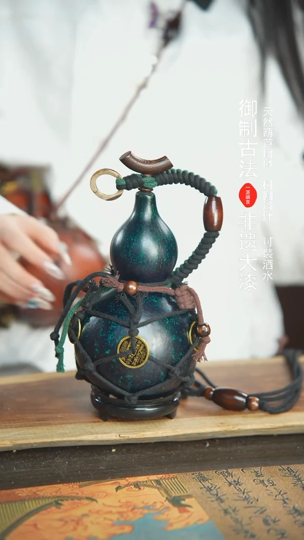 【闪购商品】15号精品大漆酒葫芦防腐防渗装水茶酒