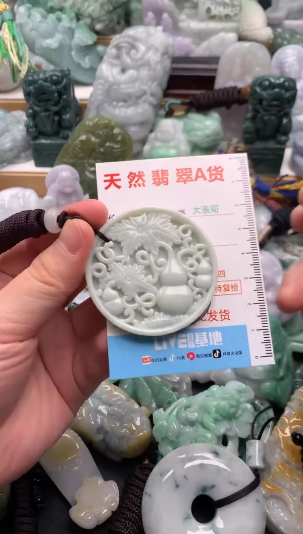 吊坠(不含链)未镶嵌翡翠1