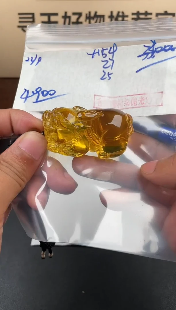 琥珀吊坠(赠链)未镶嵌发货拍一发一