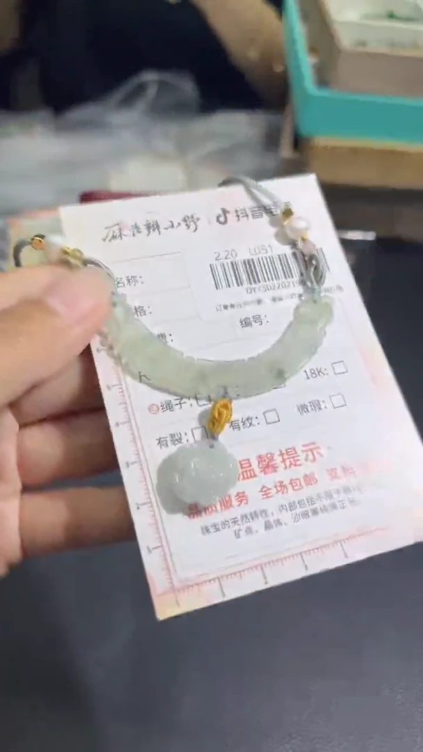 【闪购商品】定制翡翠未镶嵌天然翡翠A货196