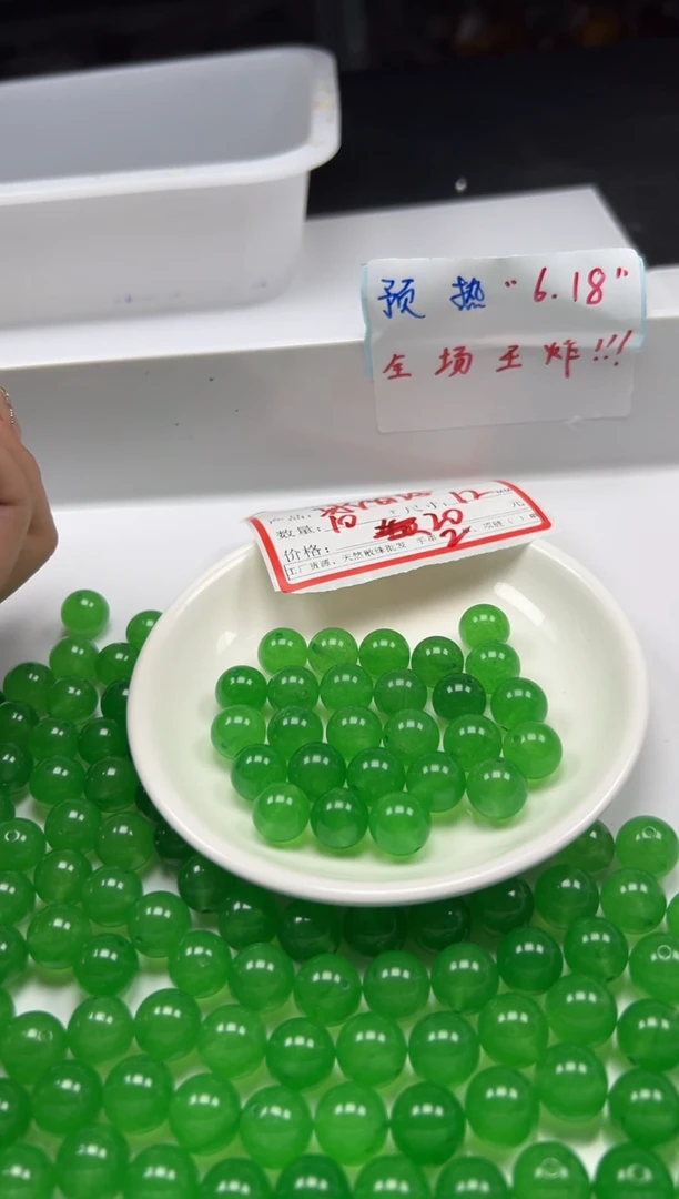 玛瑙/玉髓颈饰未镶嵌w764冰阳绿老型7*8mm*30颗