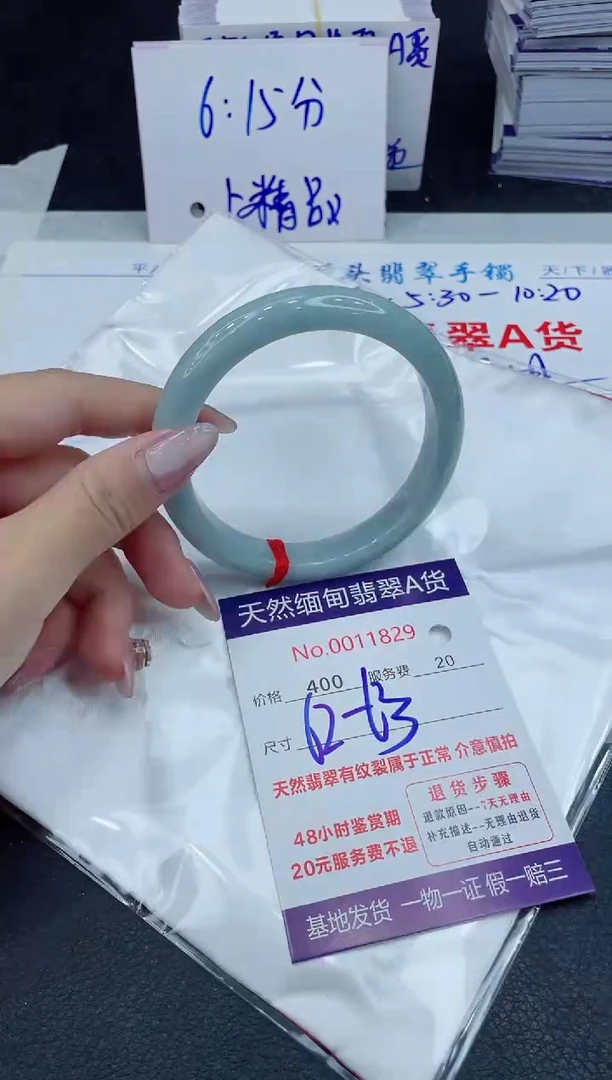 【闪购商品】翡翠手镯未镶嵌11111111111111