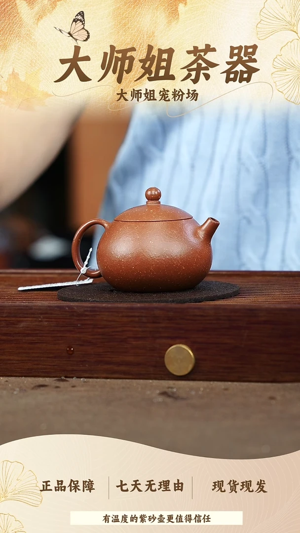 茶杯紫砂036降坡西施