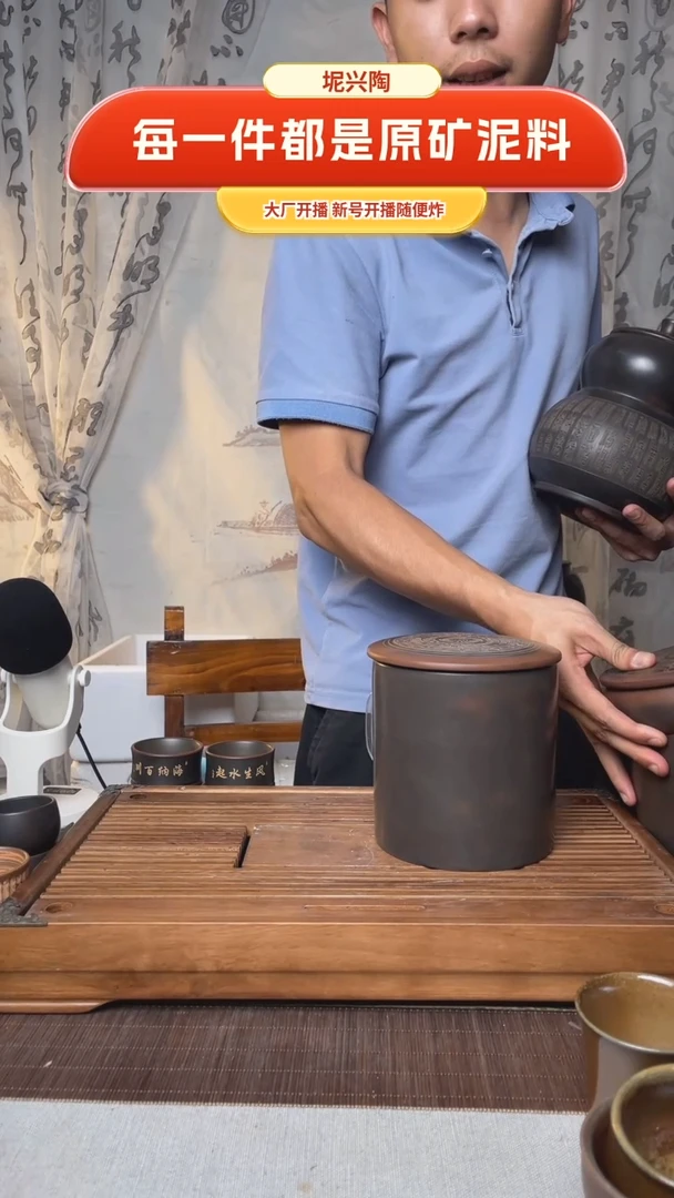 钦州坭兴陶原矿泥料 直筒