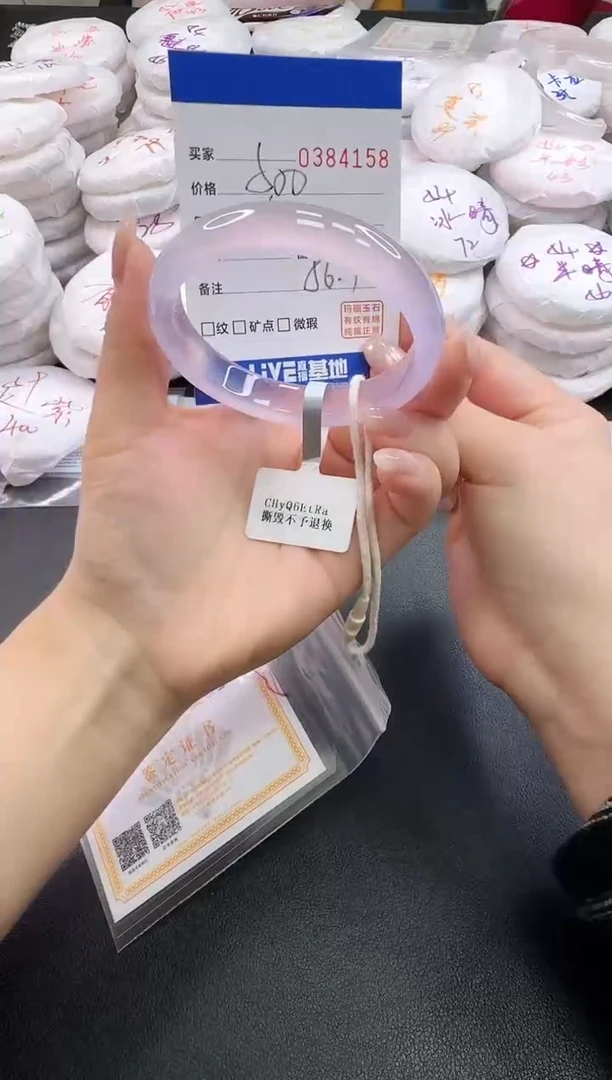 手镯玛瑙/玉髓未镶嵌4158