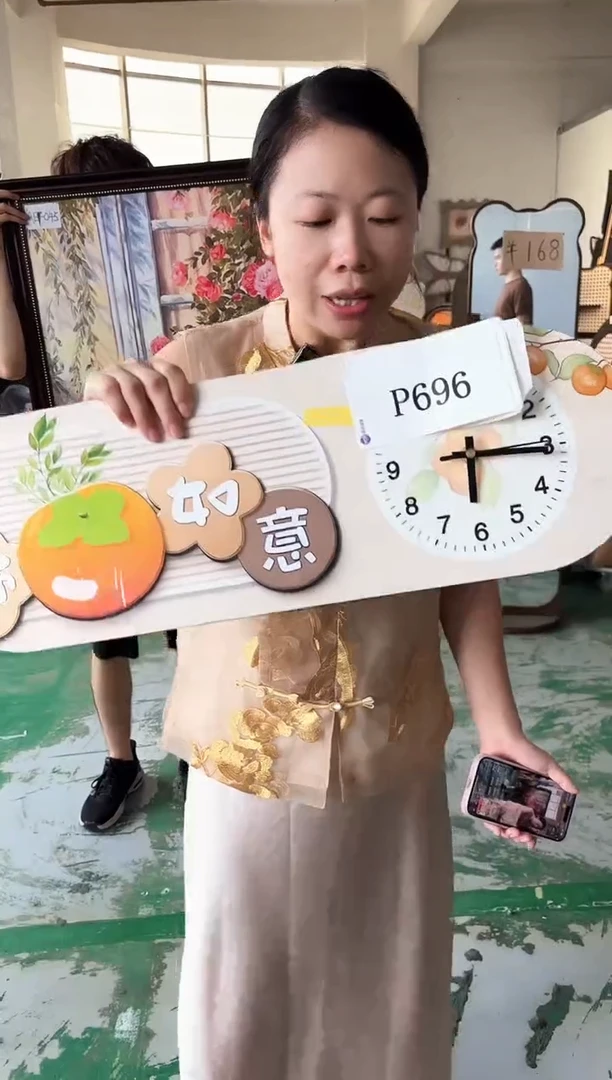 横款孤品果果微瑕闪购p696