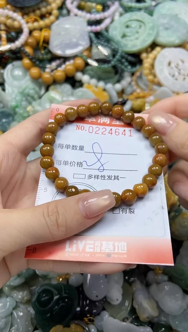 颈饰未镶嵌翡翠闪购0224641