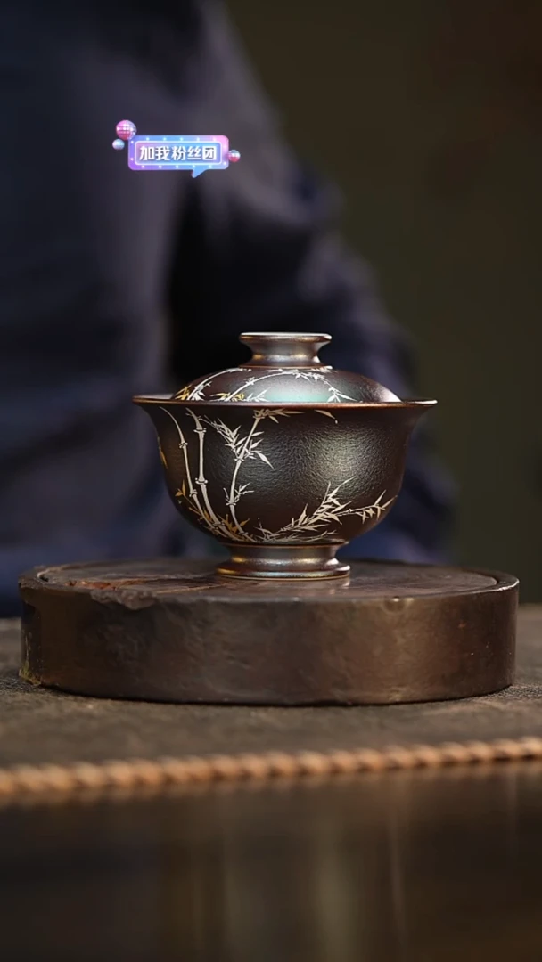 25柴房陶瓷柴烧银竹盖碗