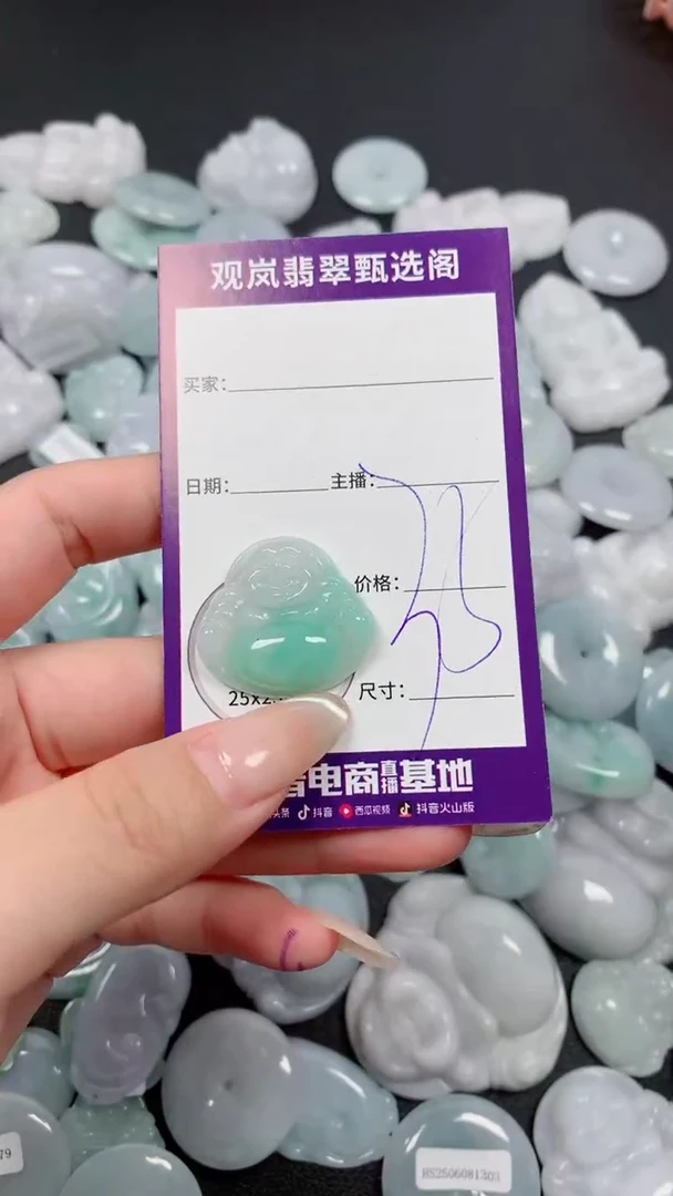 翡翠未镶嵌颈饰缅甸天然翡翠 保A保天然