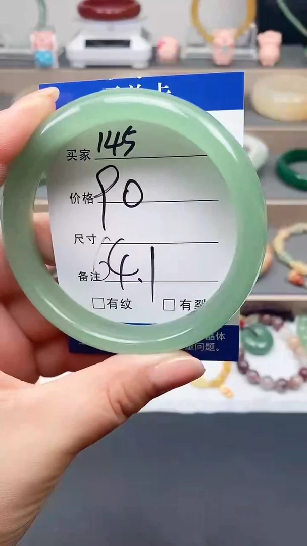 石英质玉手镯未镶嵌145-64+多样性发货看清圈口下单