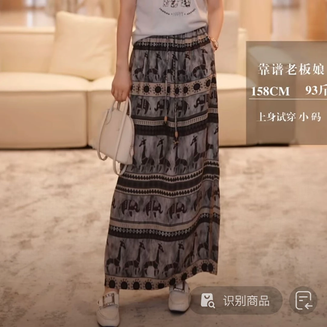 【铜氨小象半裙】铜氨丝垂感松紧腰部落图腾艺术半身裙6S122Q04216