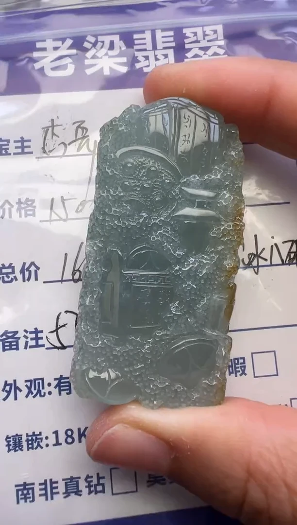 颈饰未镶嵌翡翠翡翠颈饰