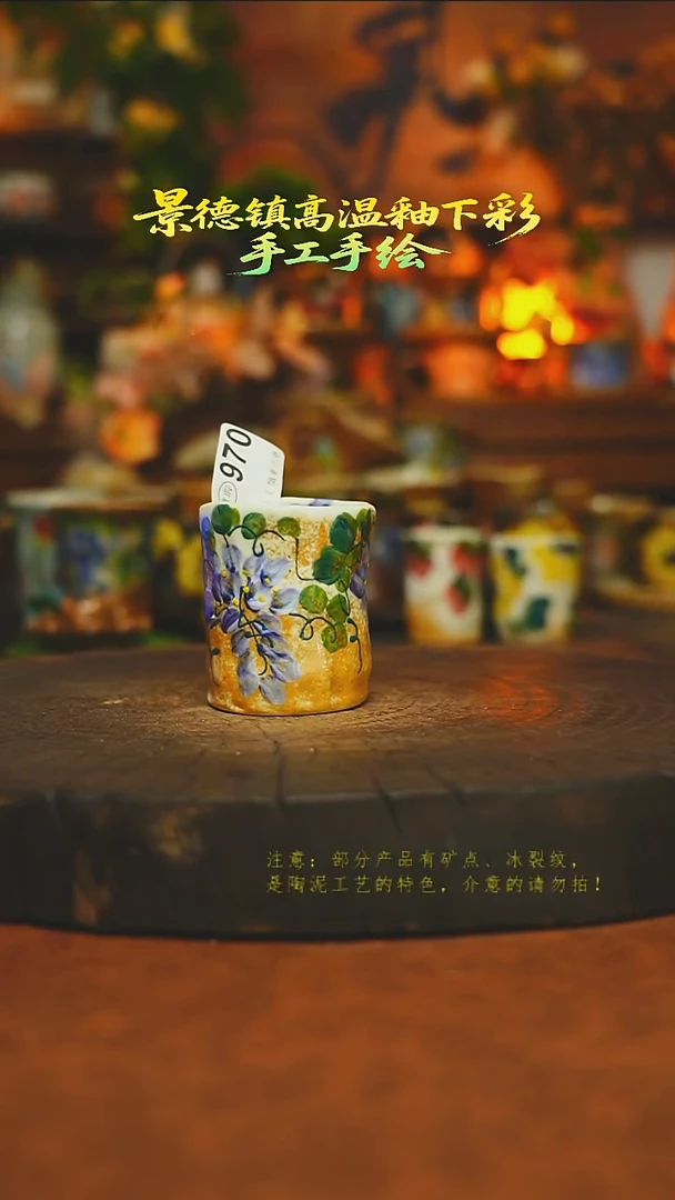 素简暖陶集手作970