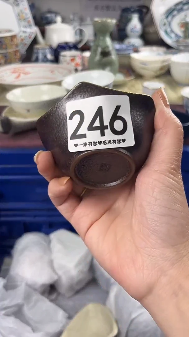 鲁*夫246
