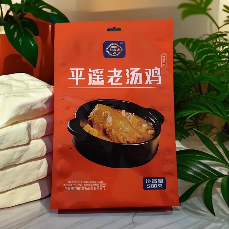 佳味斋平遥老汤鸡