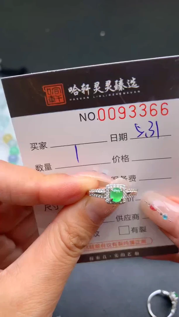 翡翠未镶嵌吊坠(不含链)哈轩  戒指1