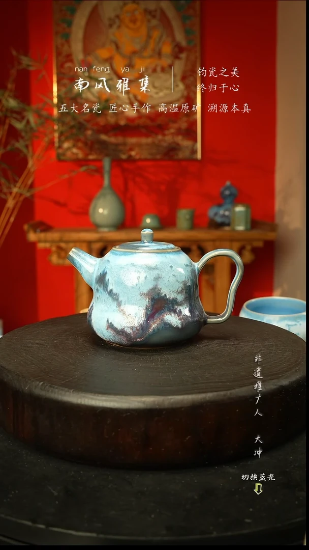 杯子瓷神垕钧瓷高温原矿新春快乐