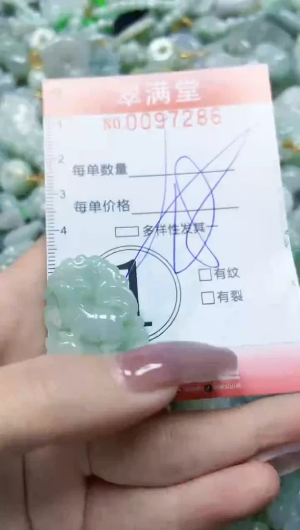 【闪购商品】翡翠颈饰未镶嵌闪购0097286多样性发其一