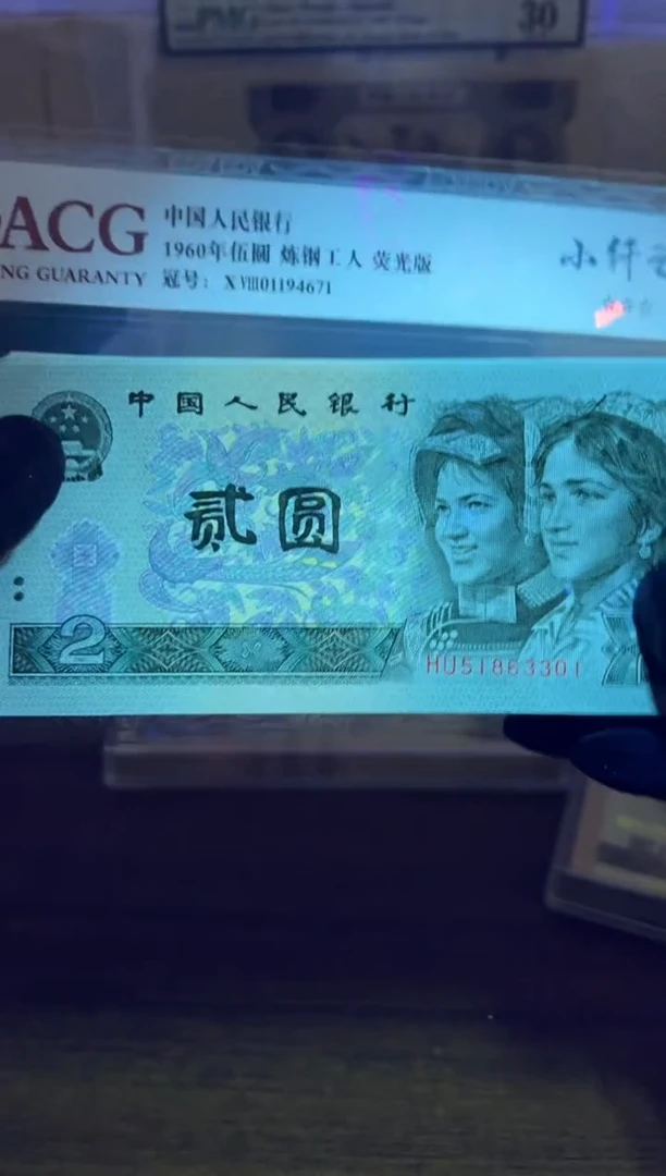 文902整刀尾狮子号
