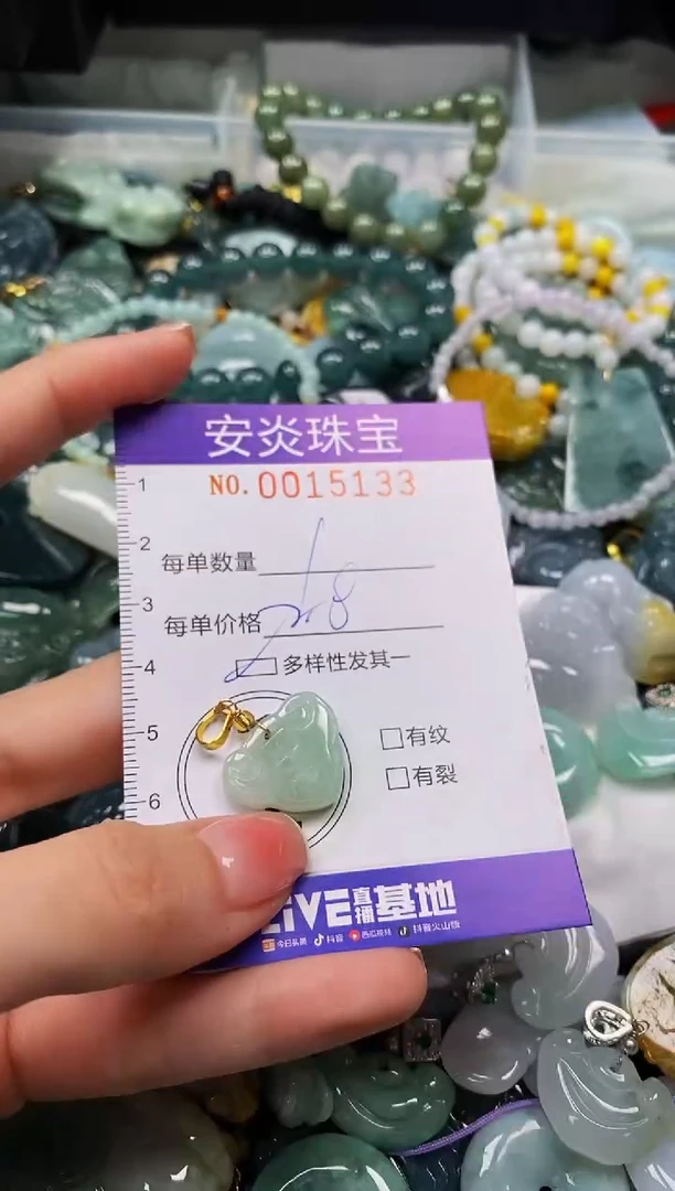 颈饰未镶嵌翡翠闪购0015133多样性发其一