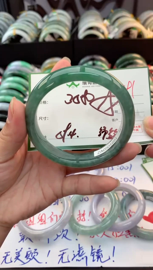 未镶嵌定制翡翠毛货需精细抛光+多人