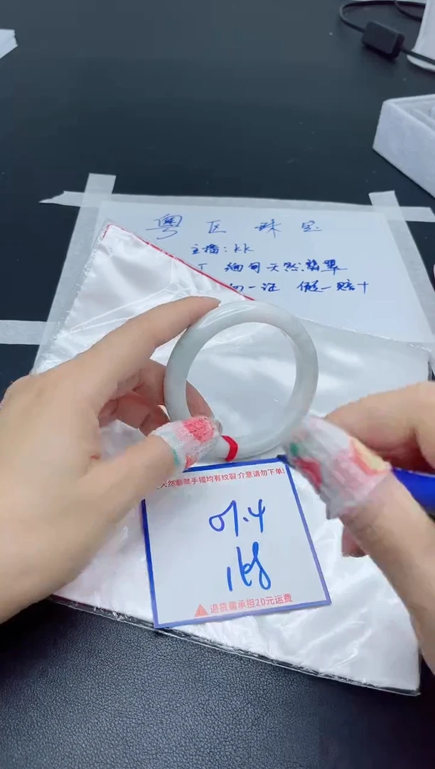 【闪购商品】翡翠手镯未镶嵌我