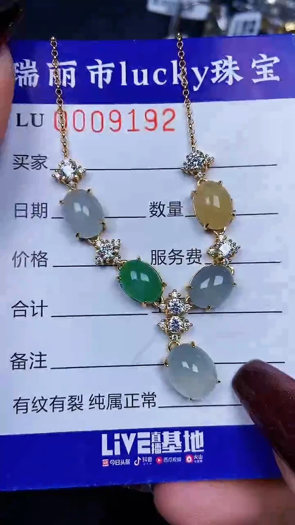 颈饰银S925镶嵌翡翠9192