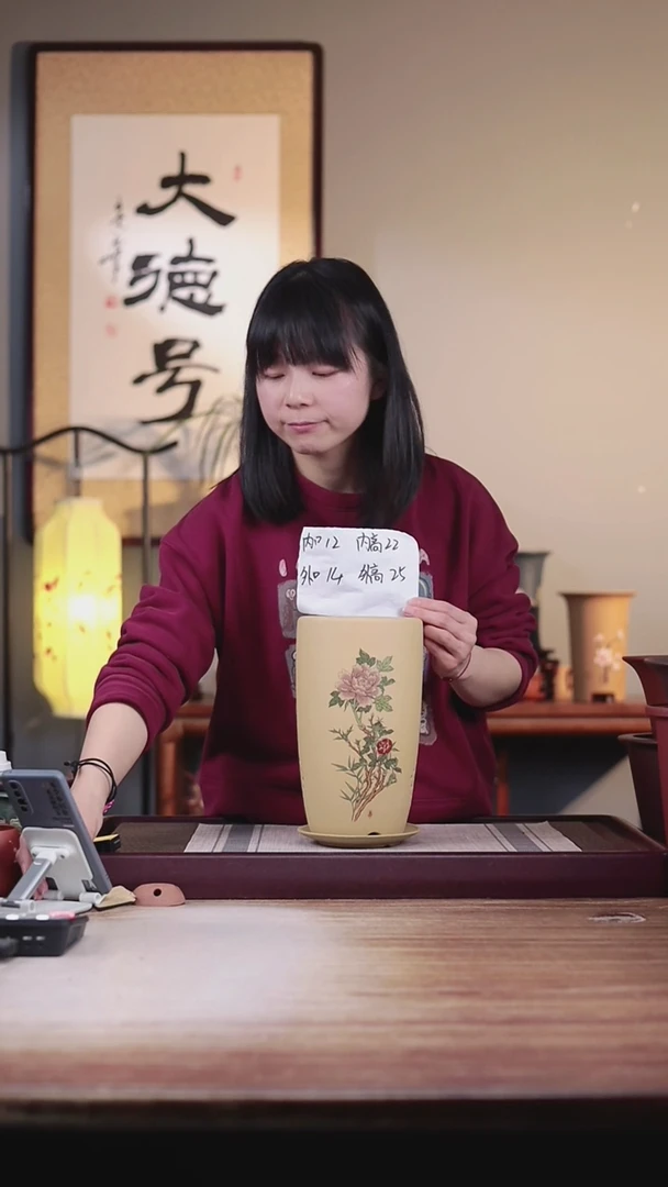 【闪购商品】紫砂花盆牡丹花-段泥美人肩一只带托盘