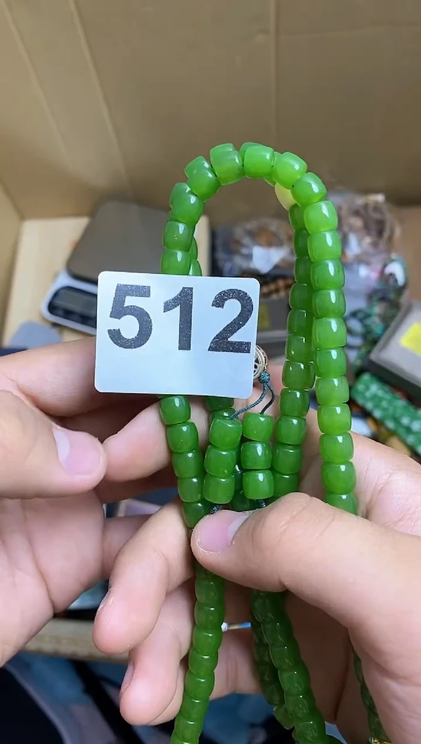 其他阿*瓷器杯子一物一拍512