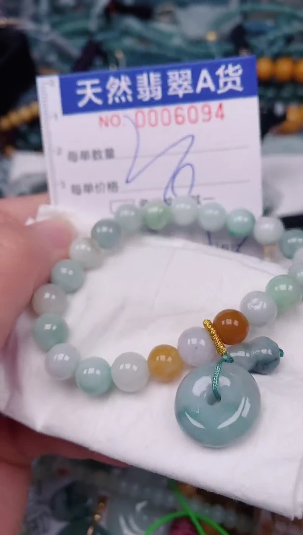 颈饰未镶嵌翡翠00006094