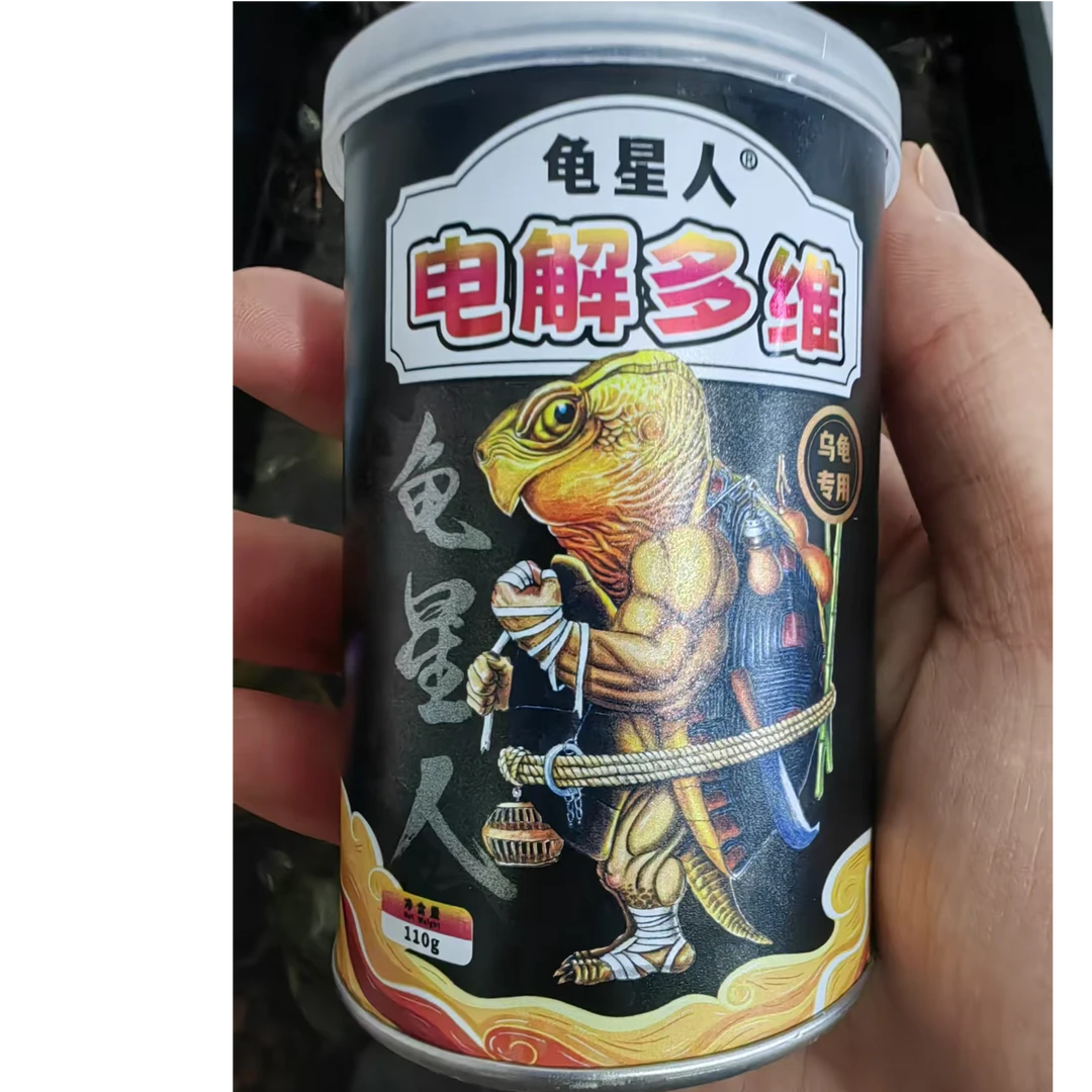 波仔家龟星人龟龟电解多维下单随单