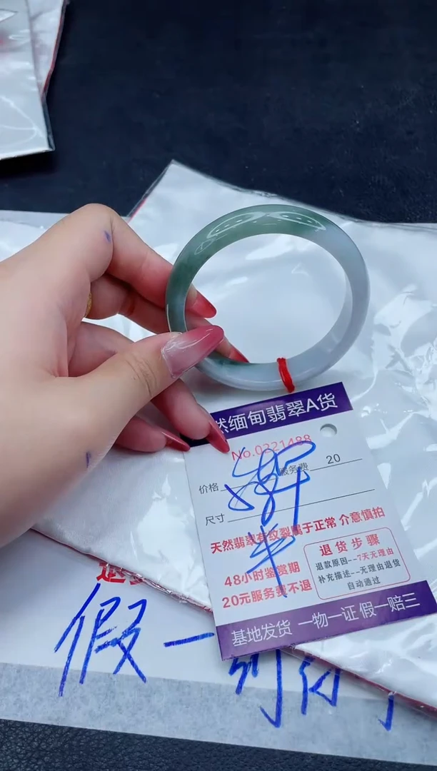 未镶嵌手镯翡翠400.00000