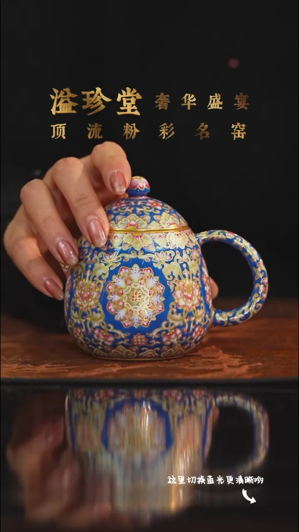 陶瓷淹**鱼九鸣瓷艺溢珍堂专场——定金