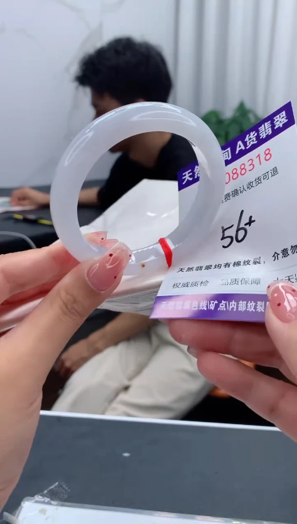 未镶嵌手镯翡翠天然缅甸A货翡翠