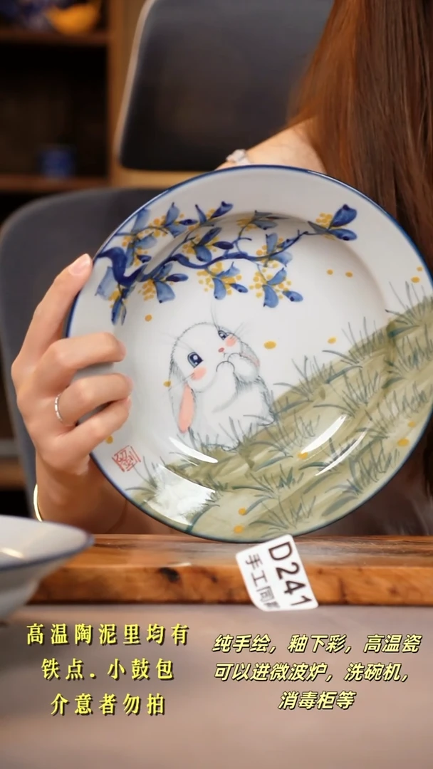 其他D241陶然集器瓷器