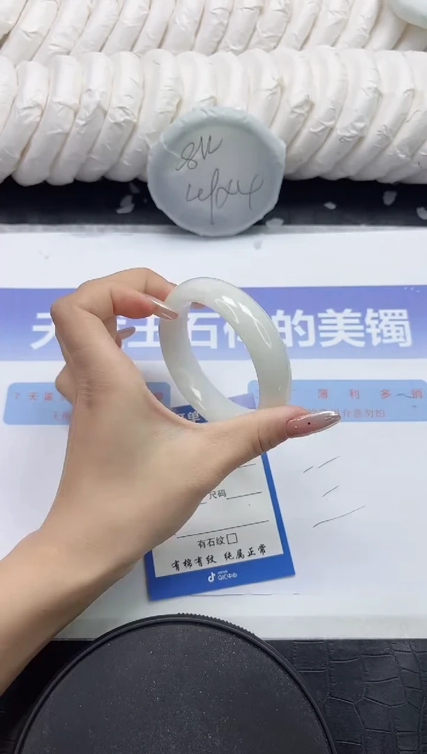 未镶嵌手镯和田玉149-59.3