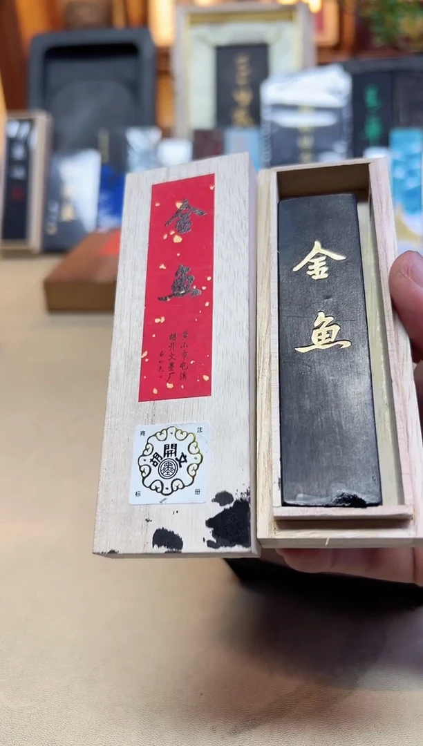 屯胡 金鱼1两 精选朝贡烟