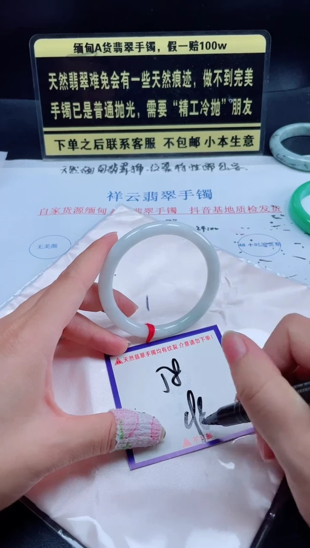 未镶嵌定制翡翠我