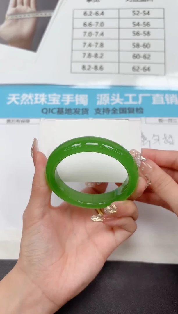 未镶嵌手镯石英质玉267-56.8