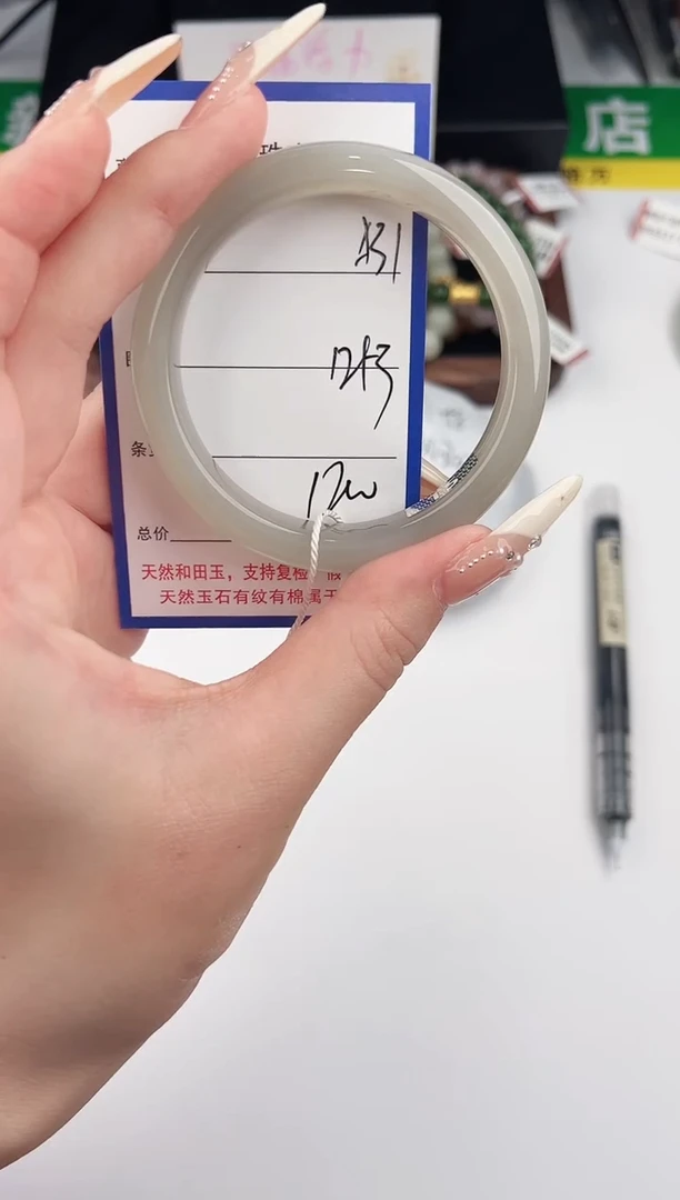 未镶嵌手镯和田玉31颜色微差无瑕